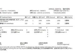 -瑞尔齿科(天津国际大厦诊所)