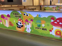 -海底捞火锅(江北万达商业广场店)