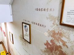 店内环境-中国建设银行(上海福州路支行)