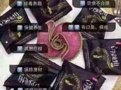 android_upload_pic-瑞可爷爷的店(铁东店)