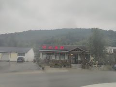 -呼吸森林·生态农庄农家乐私房菜