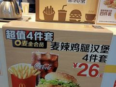 -麦当劳(南京水西门大街店)