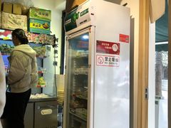 -皆道拌麻辣烫·麻辣拌