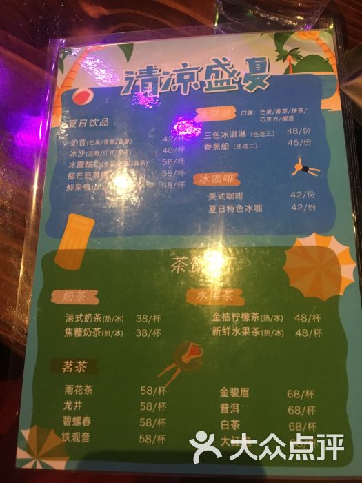 escape逃烤計劃·燒烤酒吧轟趴(新街口店)--價目表圖片-南京美食-大眾