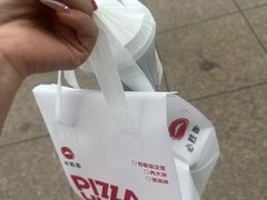 -必胜客(张家港购物公园店)