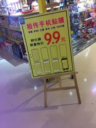 -孩子王童乐园(天津远洋乐堤港店)