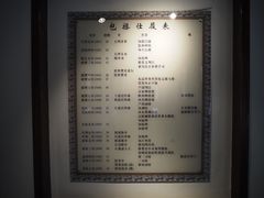 -包公祠