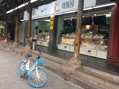 -闻酥园(青羊区文殊坊店)