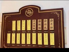 -蓝精灵饺子店