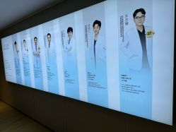 -北京漾格医疗美容医院