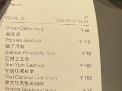 -Ginger(兴国路店)