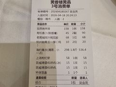 -莞香楼·正宗东莞菜(东升店)