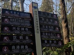 -云龙山