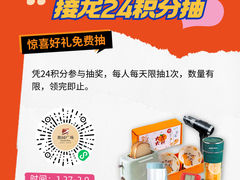 -奥园广场(广州番禺福德路店)