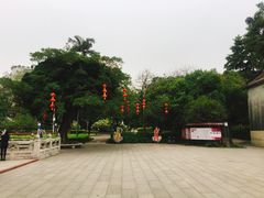 -兆祥公园