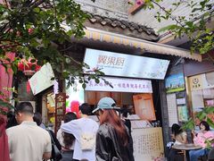 -翼果厨(总店)