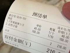 -the rug 飞毯 (朝阳公园店)