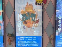 -永夜方舟·捉迷藏·二次元密室