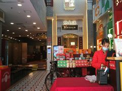 -点都德(北京路贰店)