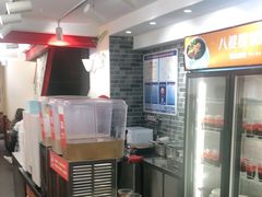 -八婆婆烧仙草(中山路店)