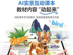 -万达广场(扬州邗江店)