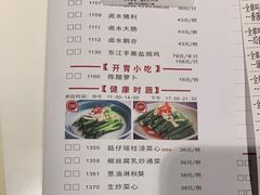 -虾饺妹·酒家(金碧店)