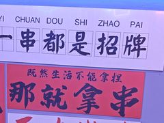 -夜火烤摊·东北烧烤酒场·老杨小黄鱼