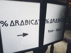 -% Arabica阿拉比卡咖啡(武康路店)