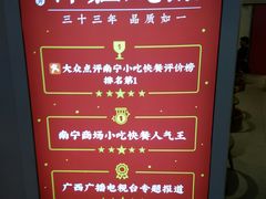 -钟姐炖品(印象城百盛店)