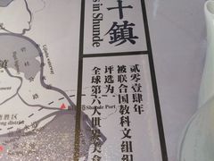 -味妙顺德厨房(绿地缤纷城店)
