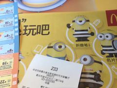 -麦当劳(龙湖时代天街店)