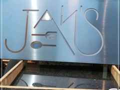 -JANS意式简餐厅·惠灵顿牛排