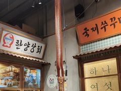 -蒲葵传统炭火烤肉(白石龙店)