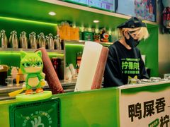 -柠檬向右(宝杨宝龙店)