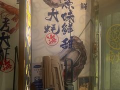 -质烤烤物·活烤海鲜(质烤总店)