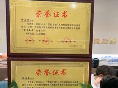 -金陵后厨·南京菜(新街口秣陵路店)