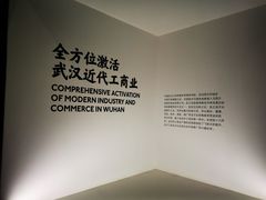 -张之洞与武汉博物馆