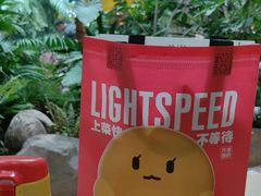-吕氏疙瘩汤·海鲜新鲁菜(凯德mall新都心店)
