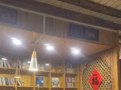 -吃货私房菜(丽江束河古镇店)