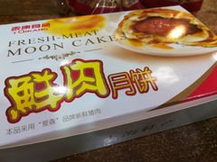 -泰康食品(南京东路店)