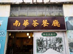 -西樵山国艺影视城