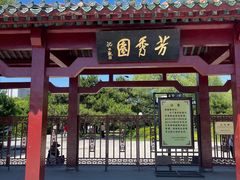 -北陵公园