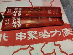-哈力家·西北烧烤烤串(凤城三路店)