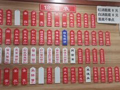 菜单-裕兴记•蟹黄面馆(人民广场店)