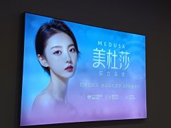 -长沙雅美医疗美容医院