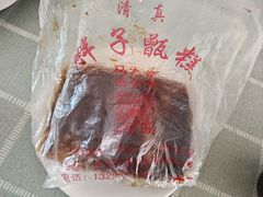 -马文章胖子甑糕(洒金桥店)