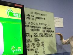 -小问号·科学启蒙·逻辑思维·阅读素养·口才演讲(杨浦合生汇中心)