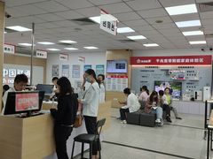 -中国移动(望京营业厅)