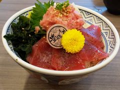 三重铁火丼-豊 胜手丼