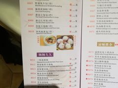 菜单-陶然轩(沙面店)